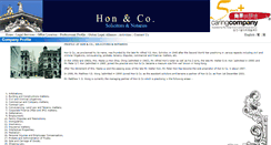 Desktop Screenshot of honco.com.hk